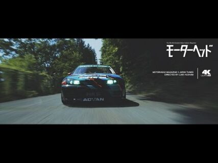 Motorhead // Heart vs Head 4K