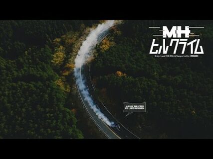 MHヒルクライム 2014