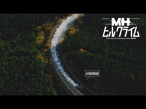 MHヒルクライム 2014