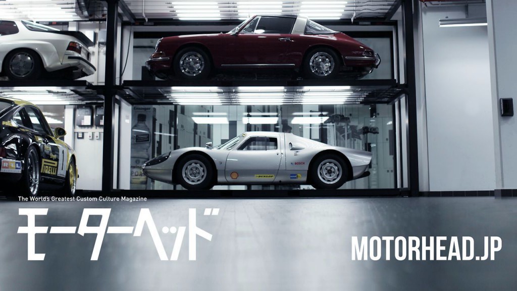 Porsche Museum // モーターヘッド
