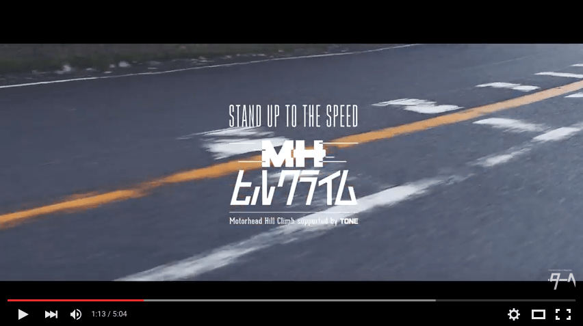 「MH Hillclimb 2」is Now Live!!