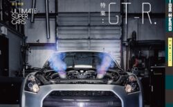 モーターヘッドマガジンVol.19 | GT-R特集