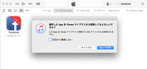 how-to-download-legacy-versions-of-ios-apps-05