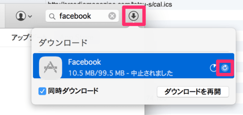 how-to-download-legacy-versions-of-ios-apps-09